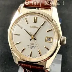 GS グランドセイコー　4522-8000CAPゴールド　OH済傷なし！超美品！のサムネイル