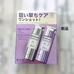 新品未開封品BIOHEAL BOHプロバイオダームコラーゲン モデリングブースタのサムネイル