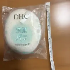 DHC 洗顔パフ 新品未使用のサムネイル