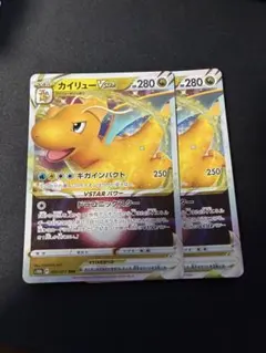 망나뇽 VSTAR 2枚