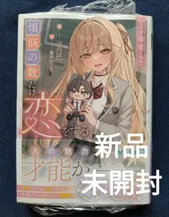 mii様 リクエスト 3点 まとめ商品