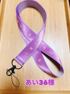 あい36様専用ページ