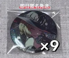 プロセカ MEIKO 缶バッジ 10B 9点セット