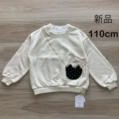 ベルメゾン スウェットトップス 110