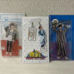 高橋恭平　アクスタ　なにわ男子　3種類