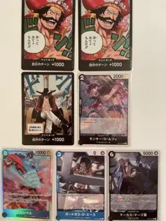 ココロ 旧 ワンピース カードゲーム ウォーターセブンの秘宝 旧裏