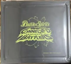 バトルスピリッツ コネクテッドバトラーズ オリジナルキャリングケース