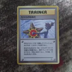 Item thumbnail for item 6b78c517-461e-4a28-9010-fd725bba4904