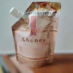 ＆honey ヘアオイル（メルティ 詰替）