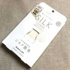 新品 MISHII LIST シルク腹巻 ホワイト
