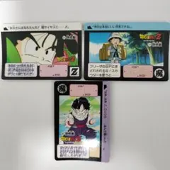 ドラゴンボールZ カードダス 孫悟飯 1991年～93年当時物 孫悟飯 - メルカリ
