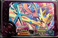 ベスト３弾☆ザシアン☆選べるオマケ付き！