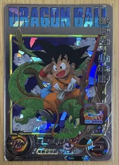 2026年最新】ugm5-asec孫悟空少年期の人気アイテム - メルカリ