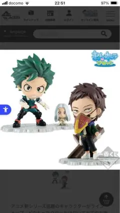 ボーイ・ミーツ賞 ボーイ・ミーツ… きゅんキャラびねっと