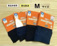 5. 新品　Mサイズ 4個　ボクサーブリーフ　ファイバーヒート　メンズ