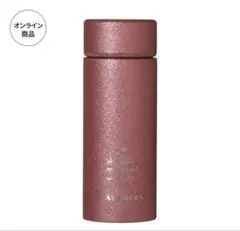 スターバックス　バレンタイン2026 ステンレスボトル