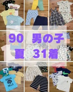 まとめ売り 男の子 90 夏 31着