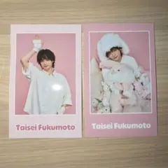 福本大晴 ミニフォト