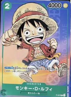 【PSA10】ルフィ P [P-037] (最強ジャンプ 2023年 6月号 ) モンキー・D・ルフィ P P-037 最強ジャンプ 2023年 6月号 - メルカリ