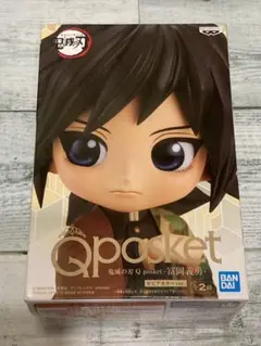 鬼滅の刃 Qposket フィギュア 冨岡義勇