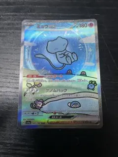 ミュウex SAR スカーレット&バイオレット ハイクラスパック シャイニー