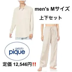 GELATO PIQUE HOMMEリサイクルポリエステルパジャマ 上下セット