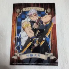 2025年最新】宇髄 鬼滅の刃 天元の人気アイテム - メルカリ