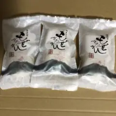 薩摩蒸気屋