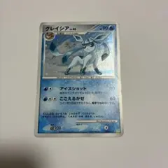 ポケカ　グレイシアのサムネイル