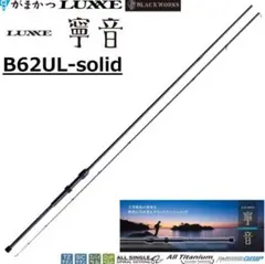 2026年最新】ラグゼ 寧音の人気アイテム - メルカリ