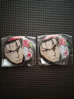 ブルーロック 激推し缶バッチコレクション 馬狼 照英