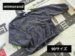 【新品タグ付き】mimorand 長袖トレーナー 90サイズ