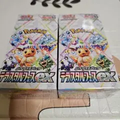 ポケモンカード　テラスタルフェスEX シュリンク付き　未開封　2boxセット