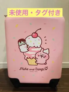 2026年最新】カナヘイ くじの人気アイテム - メルカリ