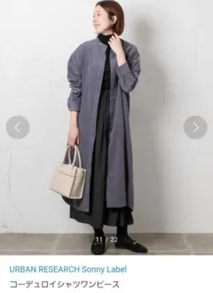 URBAN RESEARCH Sonny Label コーデュロイワンピース
