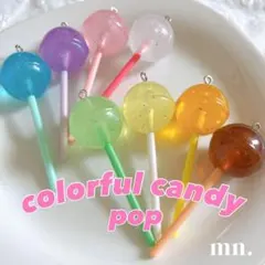 【1つ50円】デコレーションパーツ　キーホルダー　飴　キャンディ　ガチャ詰め