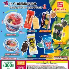 minobear様 リクエスト 2点 まとめ商品