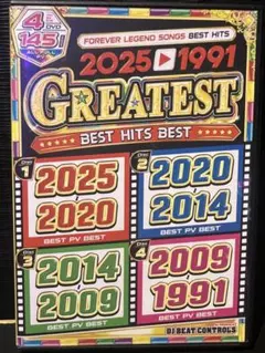 2025〜1991 Greatest Best Hits Best!4枚組DVD