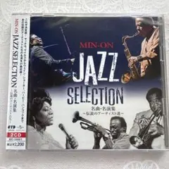 MIN-ON JAZZ SELECTION 2CD