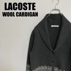 LACOSTEショールカラーロングカーディガンお勧美品ラコステ海外限定レディース