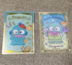 ハンギョドン　カードセット