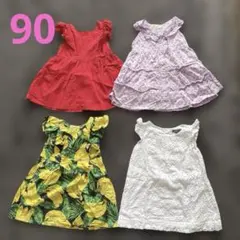 女の子ワンピース４枚セット 90cmのサムネイル