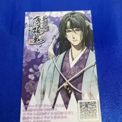 2026年最新】薄桜鬼 トレーディングカードの人気アイテム - メルカリ