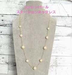コットンパール ステーションネックレス ゴールド16KGP