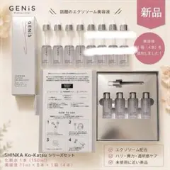 新品未使用品】メディアスジャパン MFG スキンコンプレックス - メルカリ
