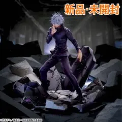 SEGA 呪術廻戦 渋谷事変編 五条悟 領域展開・無量空処 FIGURIZMα