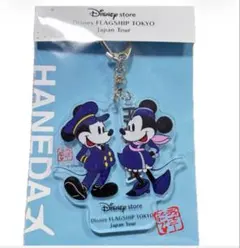 ディズニー　フラッグシップ　羽田空港限定パイロットミッキー アクリルキーホルダー