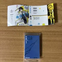 豆ガシャ本 週刊少年ジャンプ コミックス 03 キルアオ ①