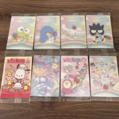 산리오 ウエハースカード まとめ