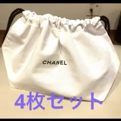 CHANEL ホワイトポーチ 4枚セット